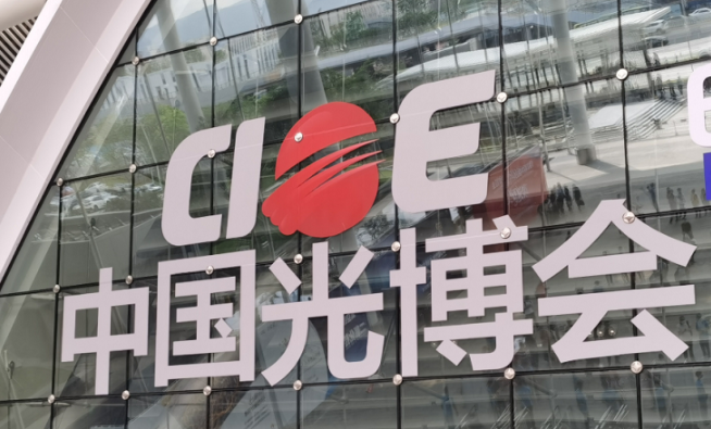 金昌中國光博會CIOE為光電行業(yè)搭建溝通橋梁